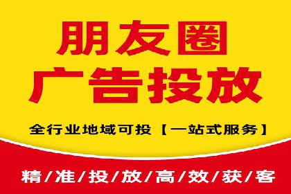 信息流广告优化策略全解析
