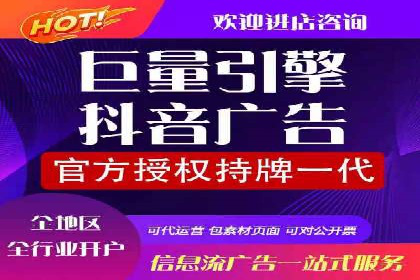 百度竞价账户托管运营的优化技巧与案例