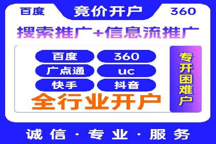 百度推广服务费案例：助力企业快速抢占市场份额