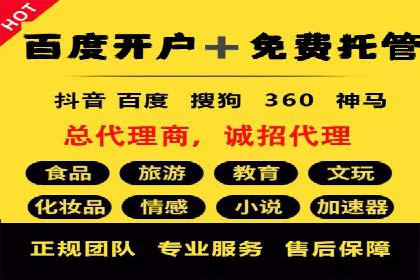 百度推广成本月度预算指南