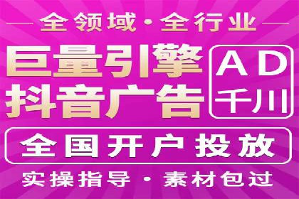 行业领先企业如何运用SEM关键词提升业务