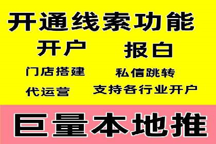 音乐会宣传中的SEM托管服务：成功背后的秘密